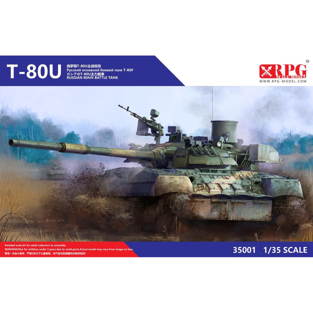 Amazon | アールピージースケールモデル(Rpg Scale Model) RPG