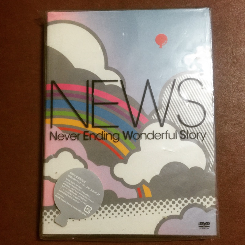 NEWS Never Ending Wonderful Story live DVD 日本初回限定盤