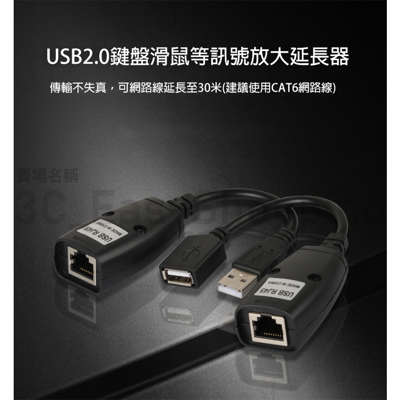 USB2.0延長器（最大50m） CH-710TX/RX-