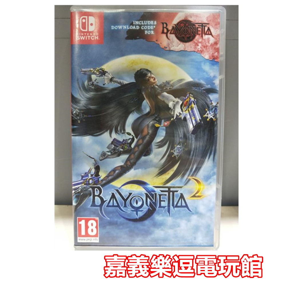 【ns遊戲片】 Switch 魔兵驚天錄 1 2 合輯 Bayonetta 【9成新】 中古二手 嘉義樂逗電玩館 蝦皮購物