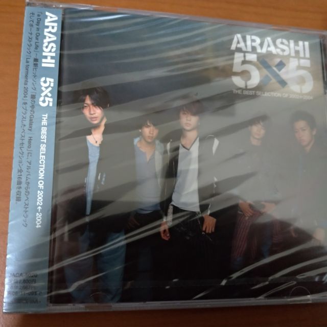 嵐ARASHI 5X5 THE BEST SELECTION OF 2002←2004 | 蝦皮購物