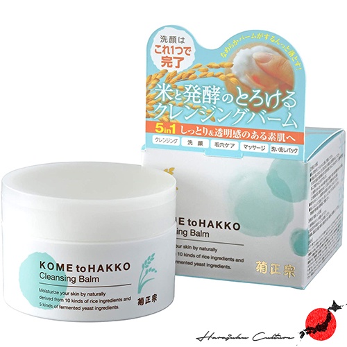 菊正宗【日本直邮&100%正品】Kiku Masamune Rice Cleansing Balm | 蝦皮購物