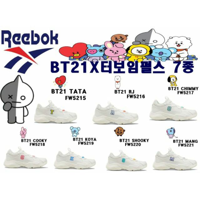 Bt21x reebok outlet