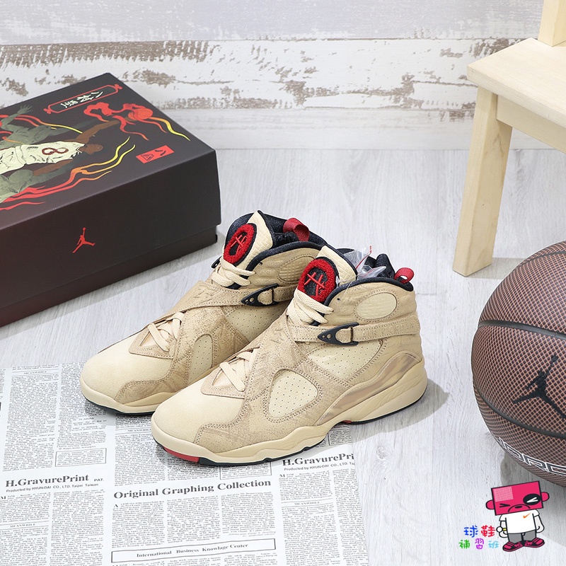 球鞋補習班八村塁x NIKE AIR JORDAN 8 RETRO SE 東洋風沙色刷舊DO2496