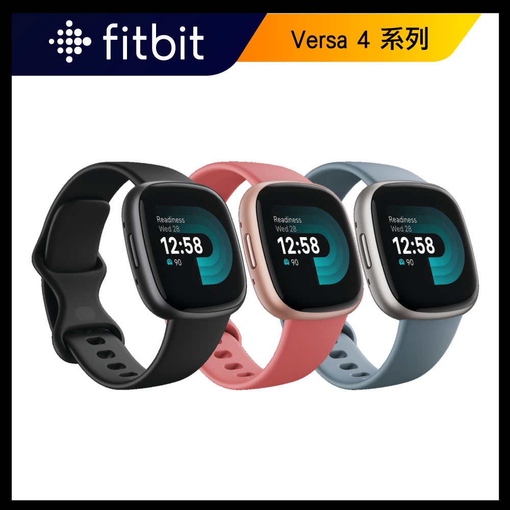 Fitbit Versa 4 健身智慧手錶(粉紅沙/瀑布藍/黑色) | 蝦皮購物