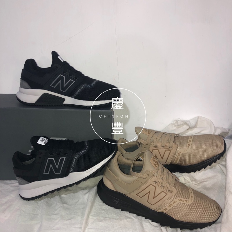 大罐體育👟 new balance 247 防水gore-tex 黑白卡其慢跑鞋MS247GTX