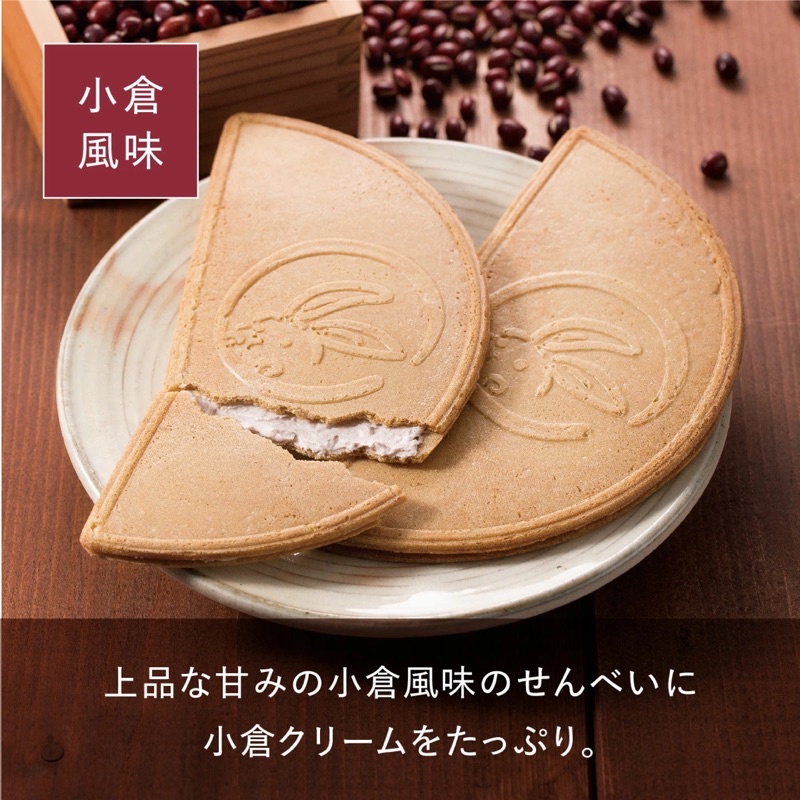 UUCat Shop~ 現貨+預購日本鎌倉半月煎餅餅乾小倉紅豆抹茶芝麻蘋果鎌倉
