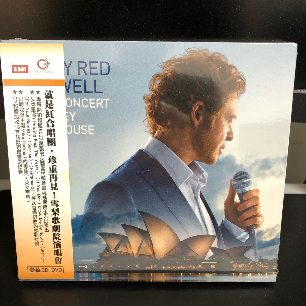 Simply Red - Farewell Live in Concert at Sydney Opera House | 蝦皮購物