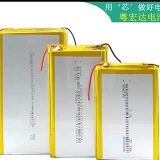 3.7V 800mAh 952535 Battery Lithium Polymer Battery for RC Products