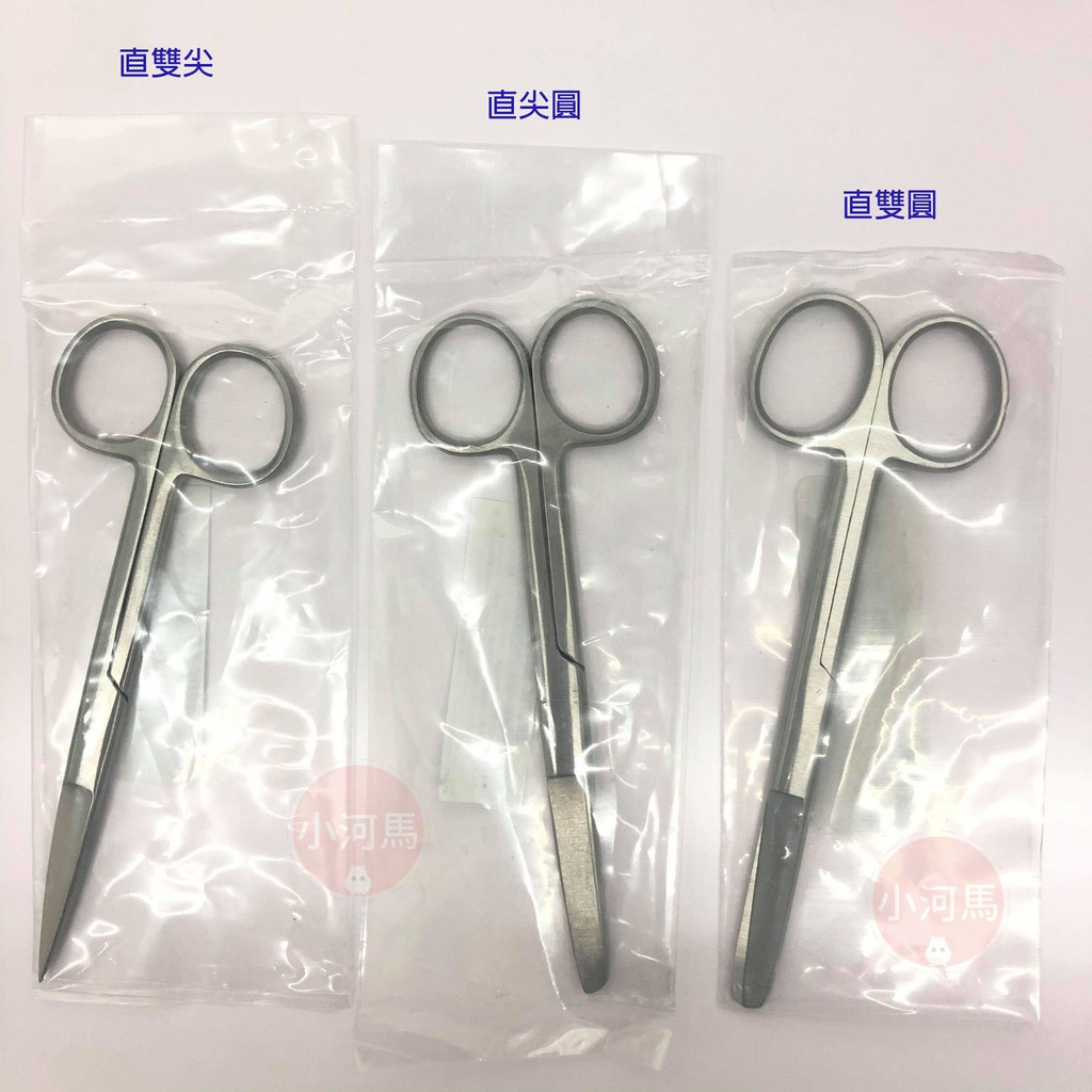 醫療用剪刀 直雙圓/直尖圓/直雙尖 1入 | 蝦皮購物