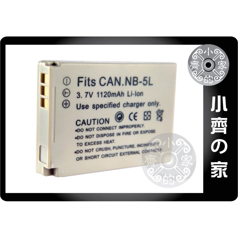 適用CANON 970 IS,800IS,860IS,900Ti,IXY 1000,900IS,NB-5L電池小齊的