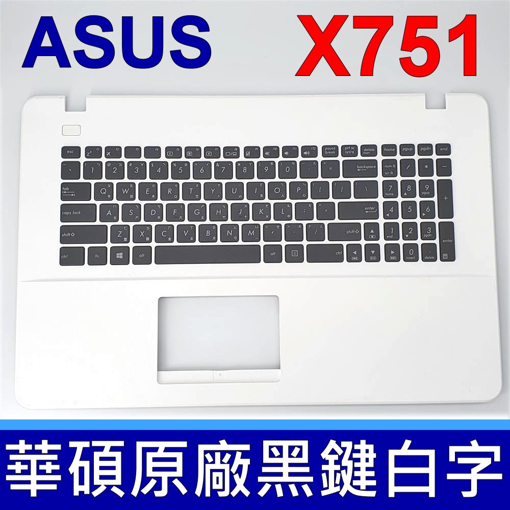 vhbw Batería Compatible con ASUS R752LB, R752LD