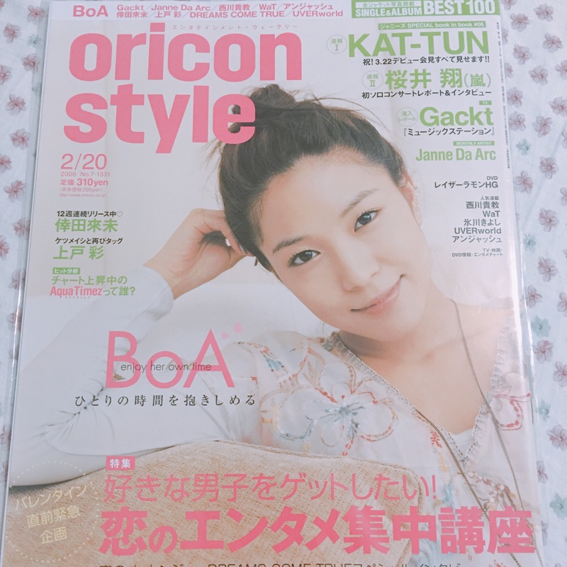 oricon style 2/20 2006 BoA | 蝦皮購物