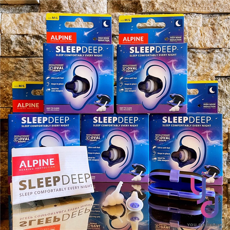 深層睡眠專用】單包免運贈收納盒Alpine Sleep Deep 強效睡眠耳塞深沉