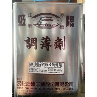 調薄劑優惠推薦－月｜蝦皮購物台灣