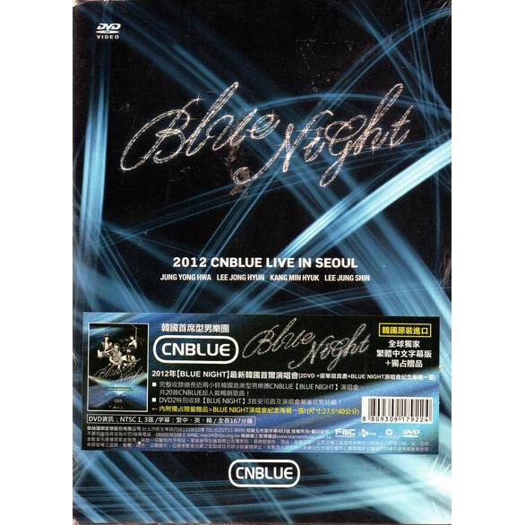 cnblue dvd - CD&DVD優惠推薦- 娛樂、收藏2023年10月| 蝦皮購物台灣