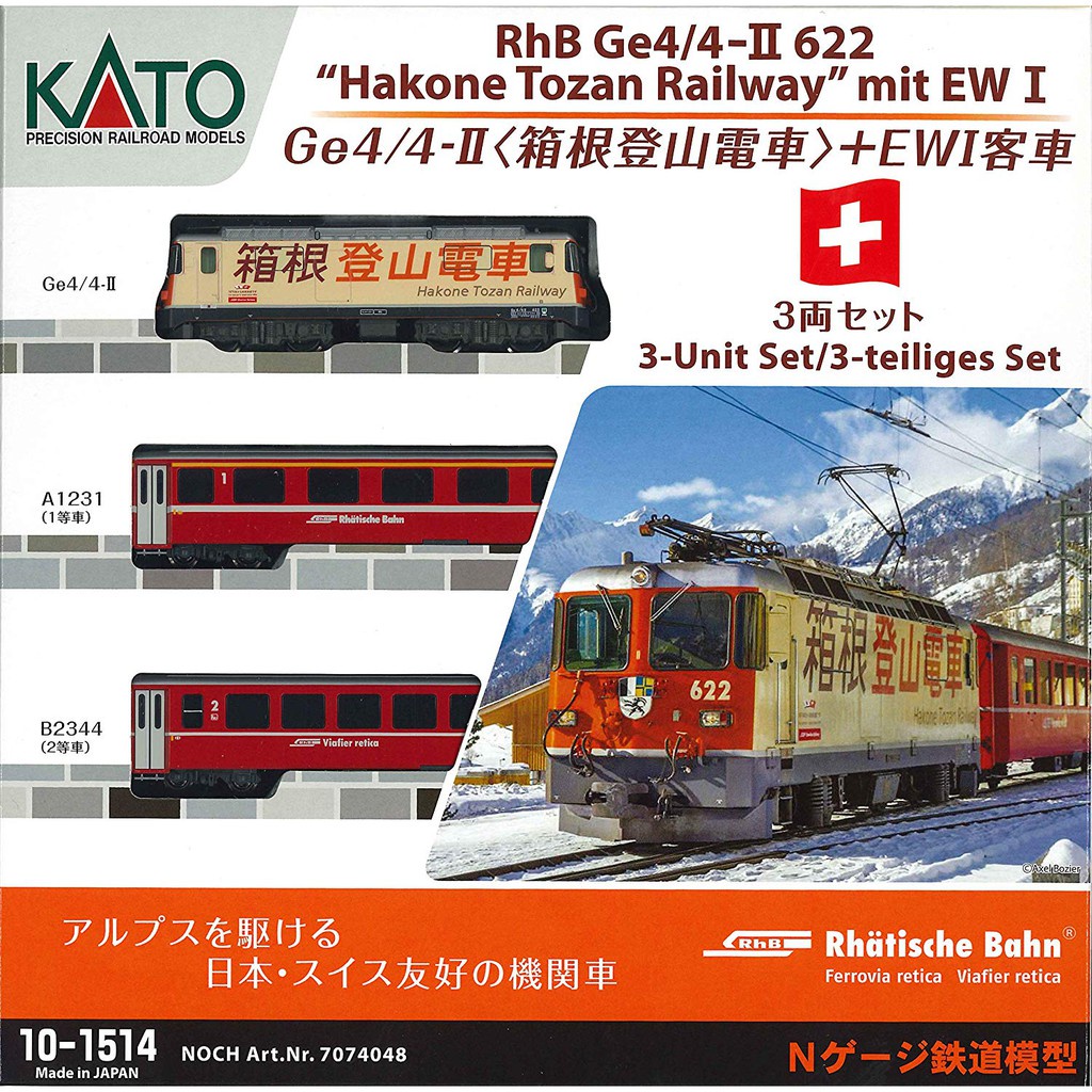 業模型】Kato 10-1514 Ge4/4-II 箱根登山電車+EWI客車3両基本| 蝦皮購物