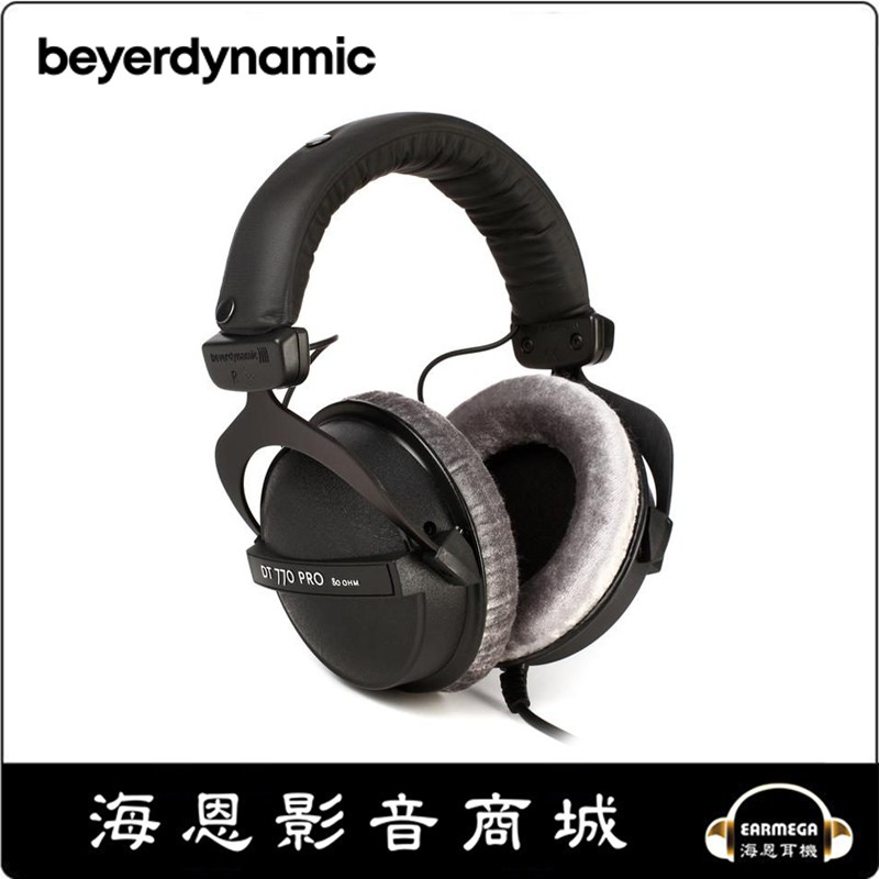 海恩數位】Beyerdynamic DT770 Pro 80ohms 監聽耳機| 蝦皮購物