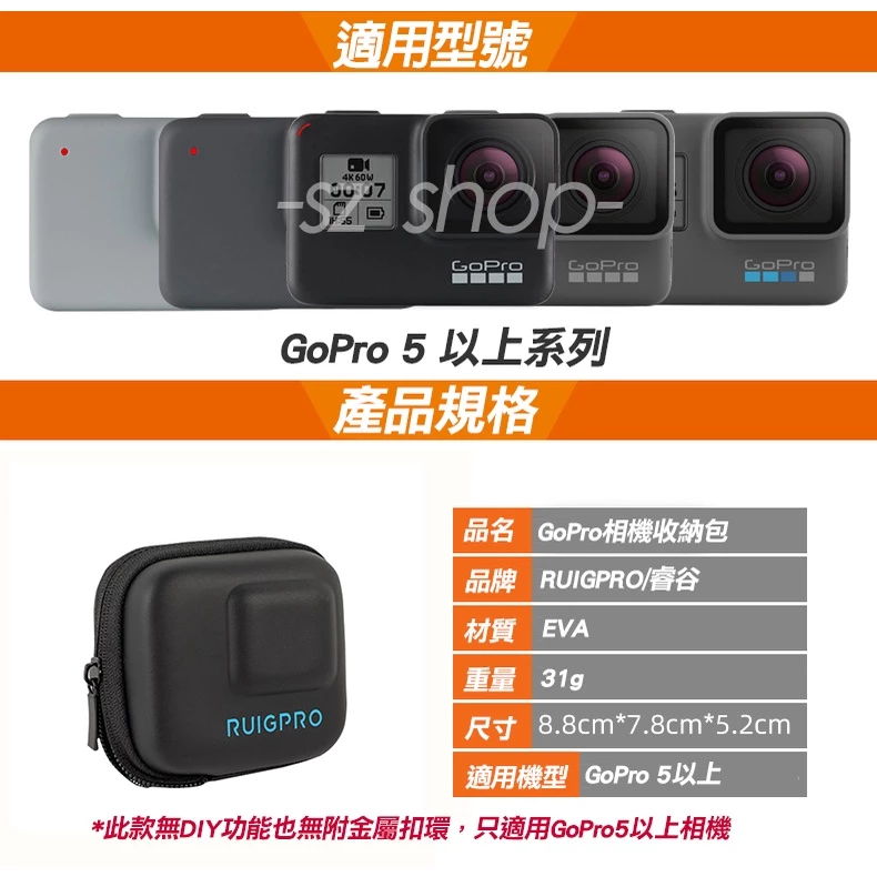 Insta360 GoPRO DIY收納包評價:運動相機攜帶新選擇 (2/6)