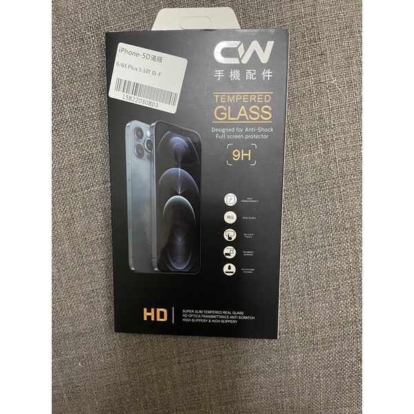 Waterproof 12mm Hexagon Hole Honda Blackbrird - Kawasaki Mount for Apple iPhone 6S Plus 5.5 (sku 32877)