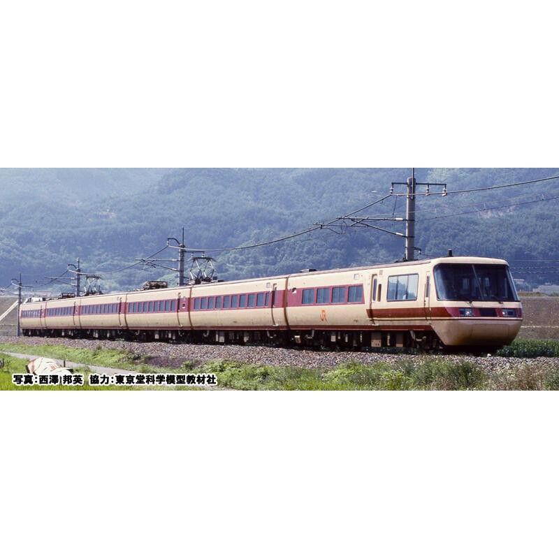 10-1690-kato-381-16-10-1690-2021-10-1690-381-381