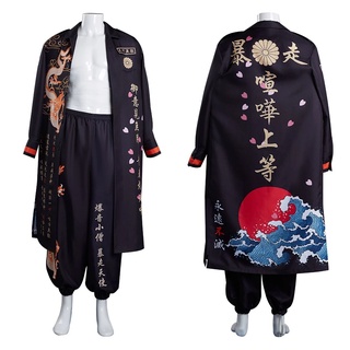 特攻服 暴走族 サージ 当時物 激レア 本物