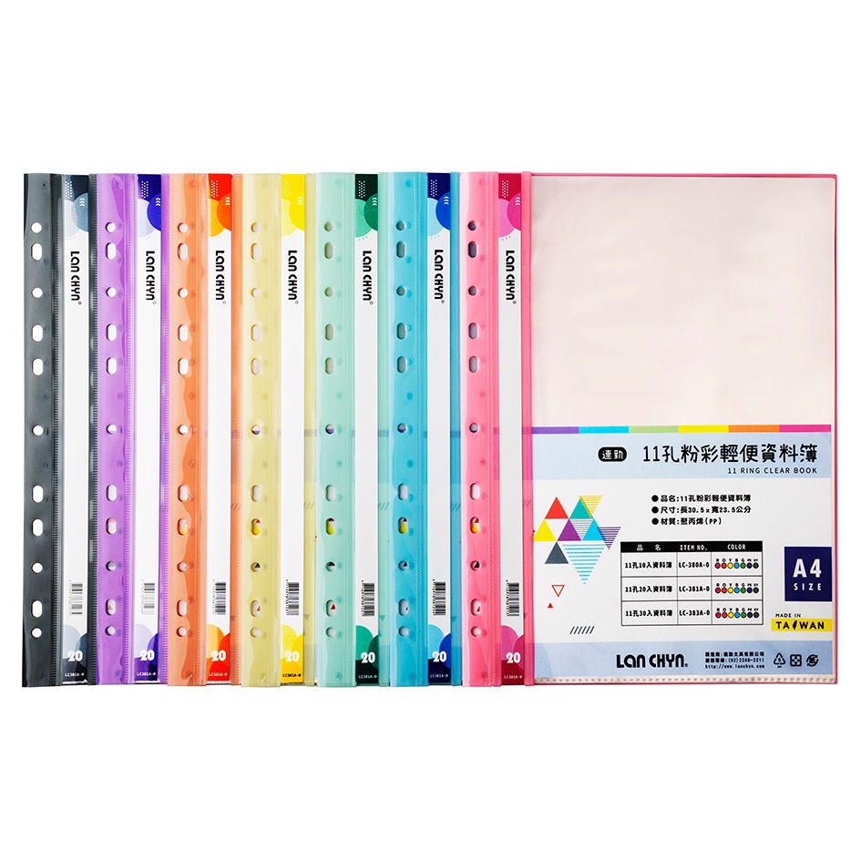 【文具通】P.P 11孔 10入 20入 30入 A4 輕便 資料簿 資料夾 附名片袋 可套用二孔夾 三孔夾 四孔夾 | 蝦皮購物
