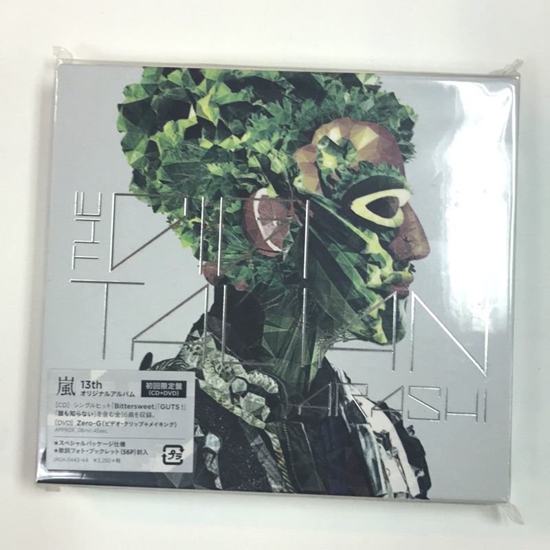 現貨全新日版嵐arashi the digitalian 初回限定盤CD 專輯/櫻井翔二宮和
