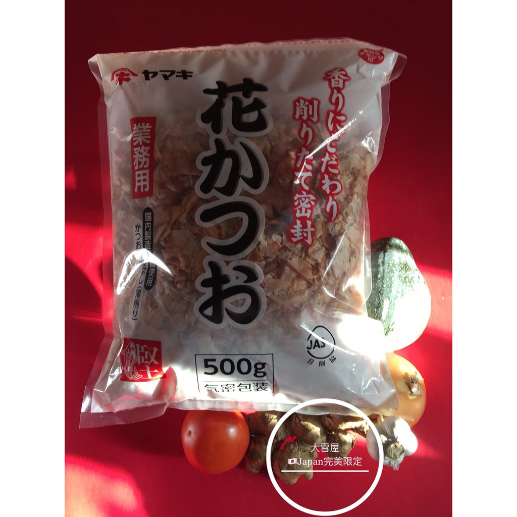 Yamakiヤマキ柴魚片日本境內版鰹魚使用500g業務用經濟包裝|　大雪屋】　蝦皮購物