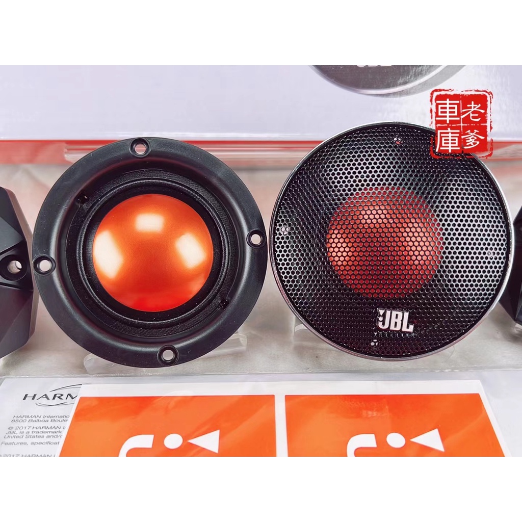 JBL STADIUM GTO20M新品開封済み