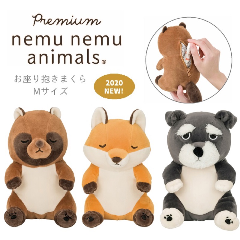 Nemu best sale nemu animals