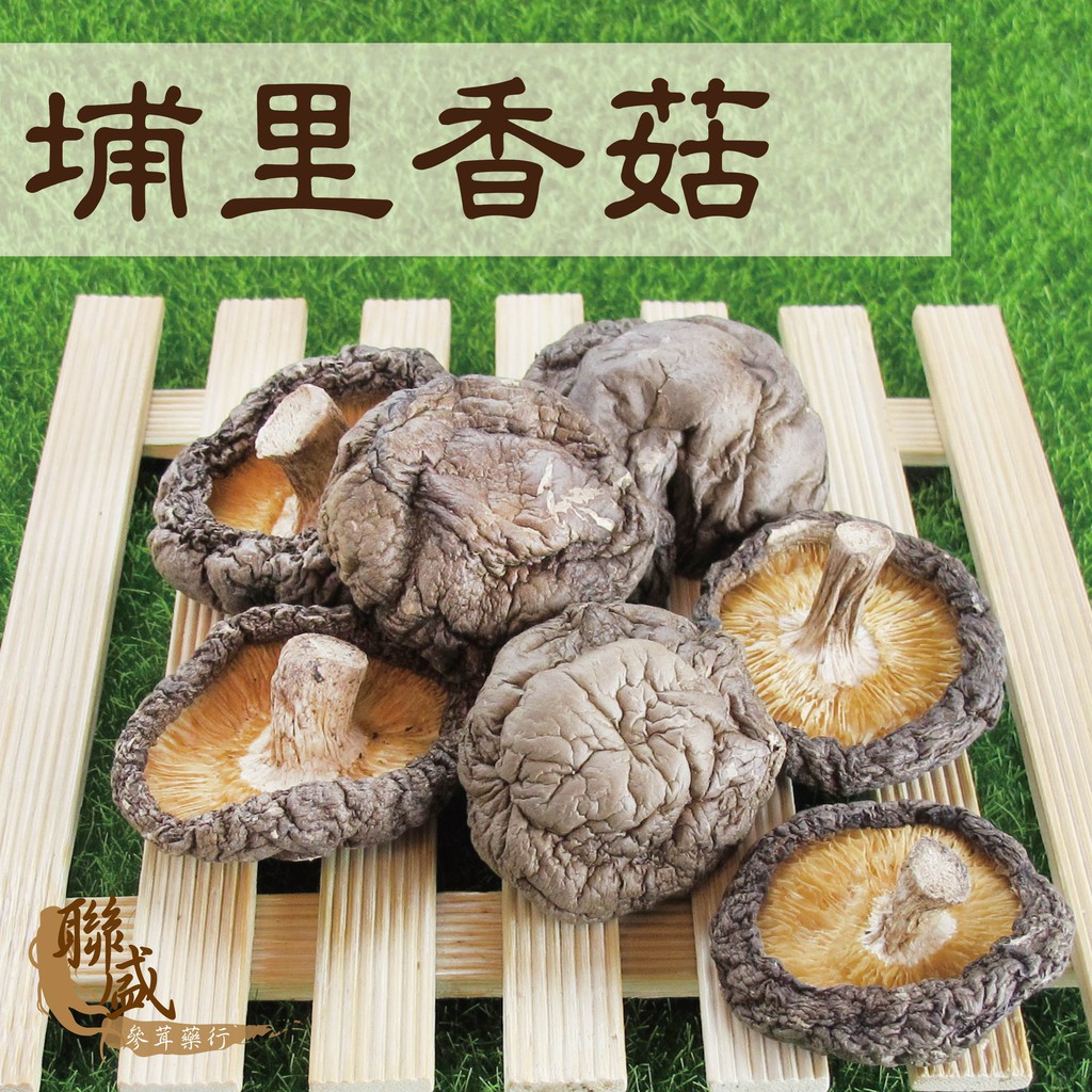 台灣 埔里冬菇 300g | 蝦皮購物