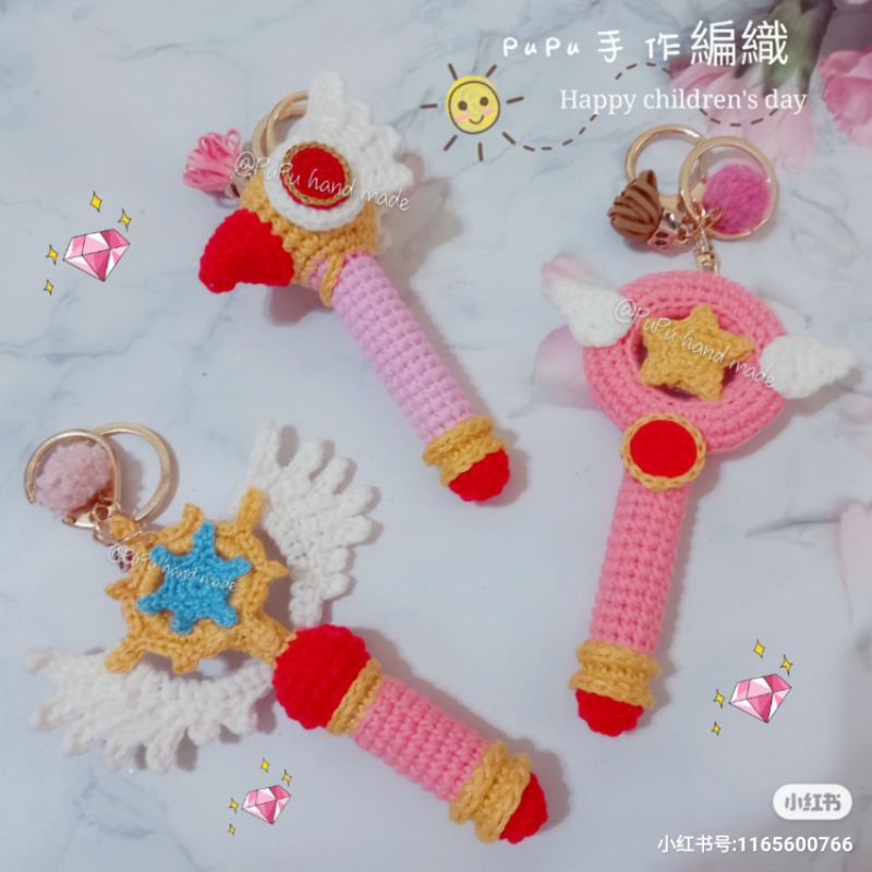 毛線 編織 娃娃 庫洛魔法使 庫洛卡 doremi 木之本櫻 魔卡少 …