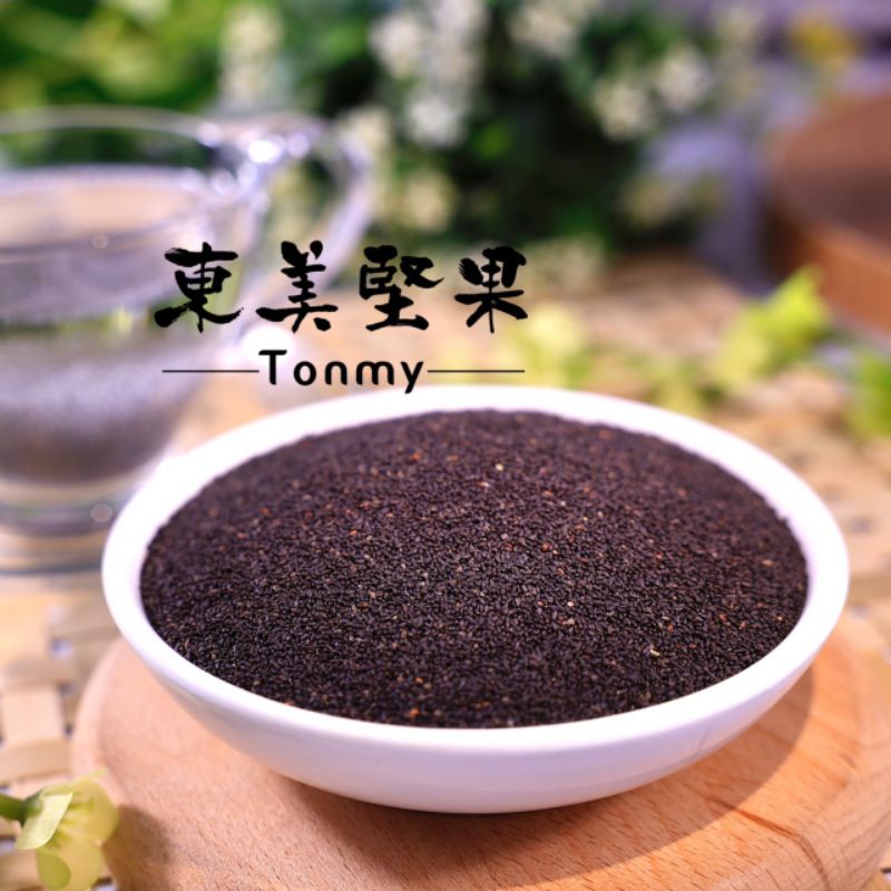 羅勒子/小紫蘇/羅勒籽/蘭香籽/明列子 500g 東美堅果 | 蝦皮購物