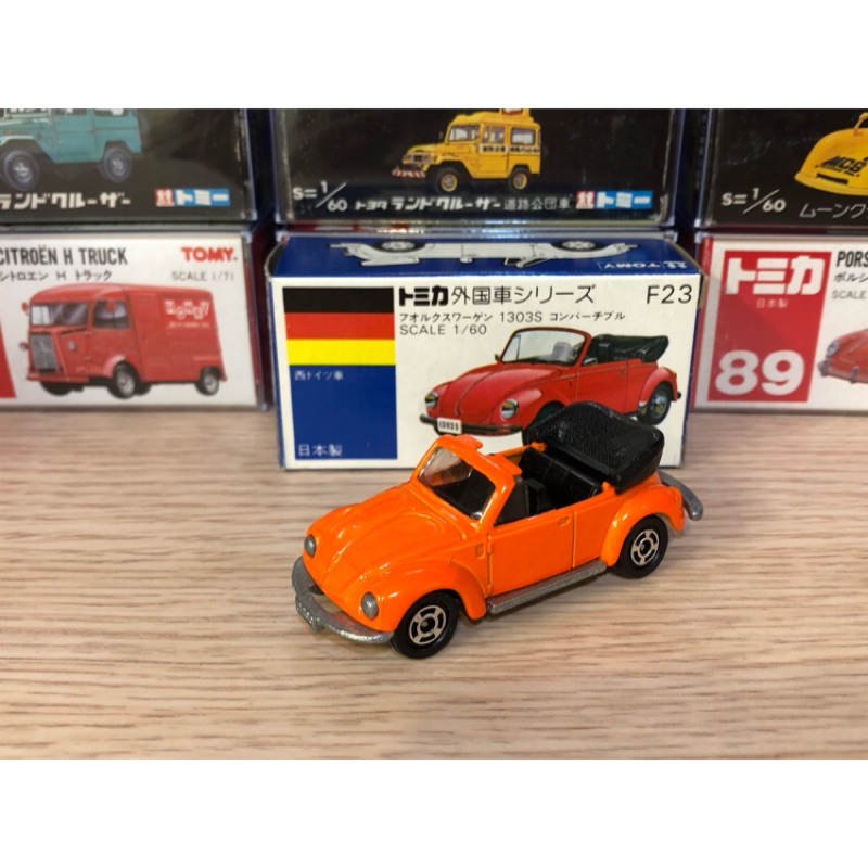 Tomica 日本製藍盒no.F23 VOLKSWAGEN 1303S 極稀有螢光橘色金龜