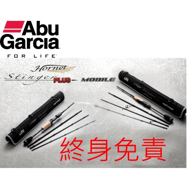 鄭哥釣具】Abu Garcia ABU Hornet Stinger PLUS 大黃蜂多節路亞竿旅行
