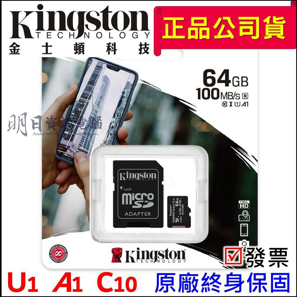 三星Galaxy Note 9記憶卡選購推薦：三星64GB高速EVO Plus UHS-1 C10 U3記憶卡、耐用版本PRO ...