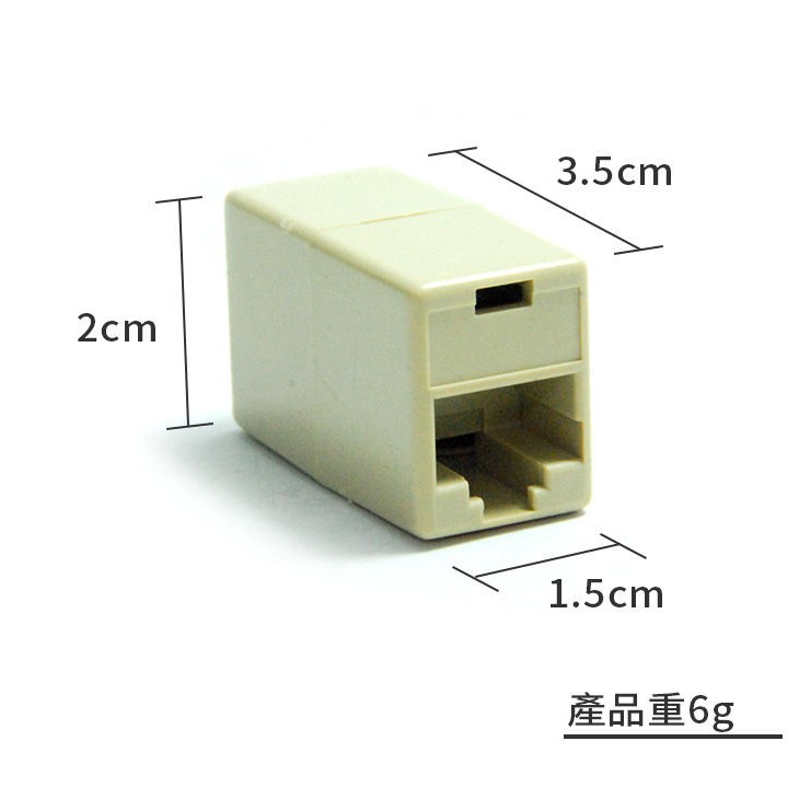 板橋現貨【RJ45母對母直通頭】網路線連接頭 網路線延長頭 轉接頭對接頭【傻瓜批發】U39-1 | 蝦皮購物
