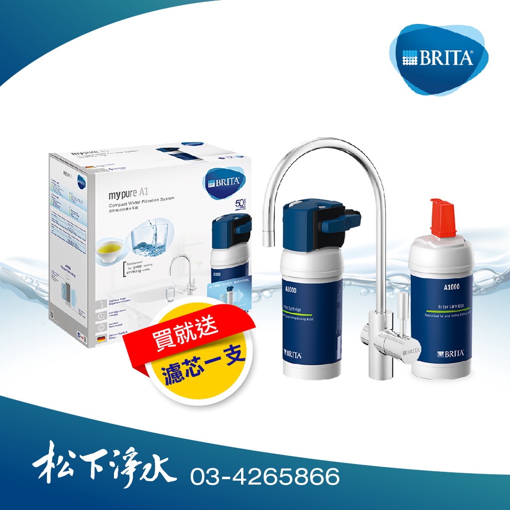 BRITA mypure A1｜優惠推薦- 蝦皮購物- 2024年2月