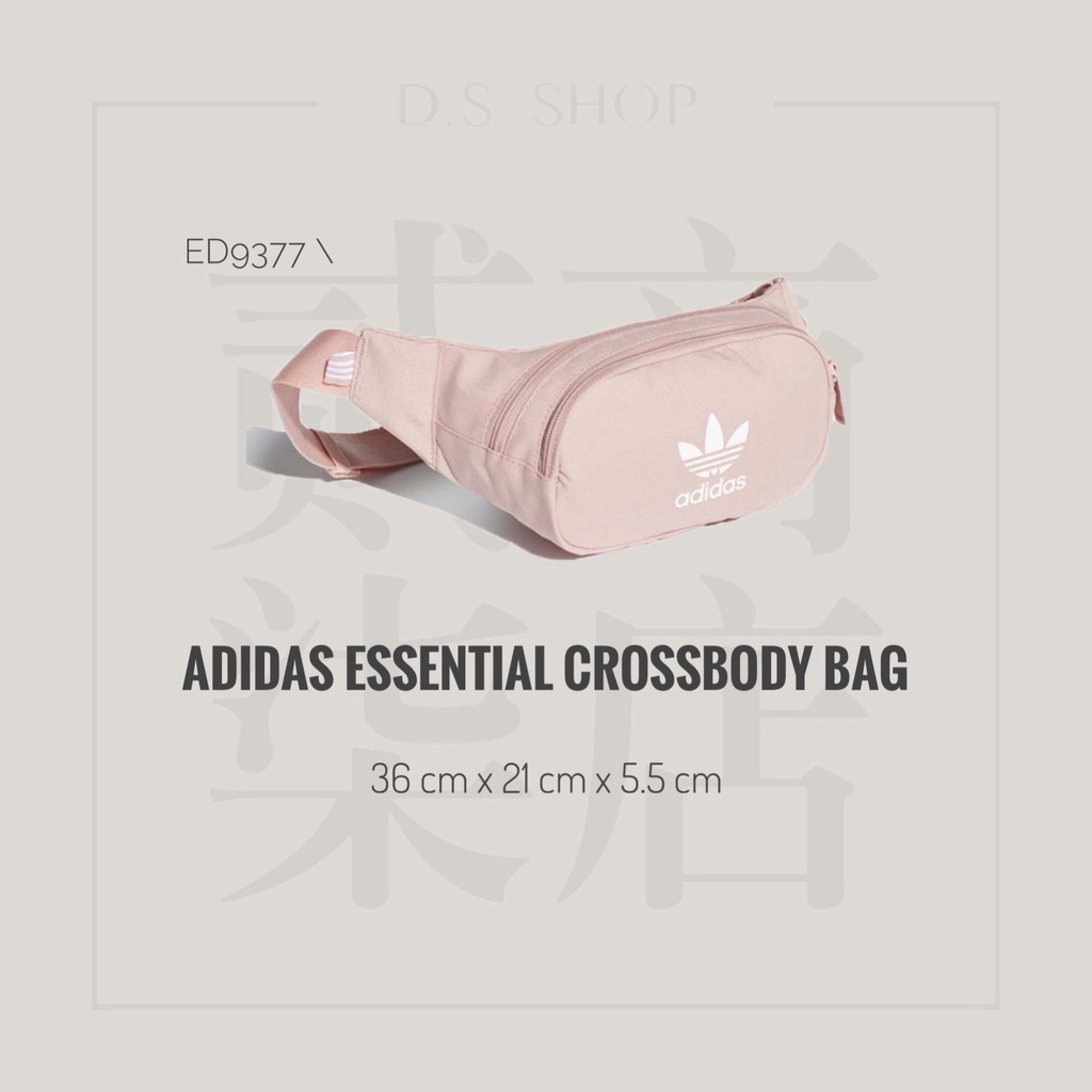 adidas Ess CB Bag ED9377 FL9657 DV2400