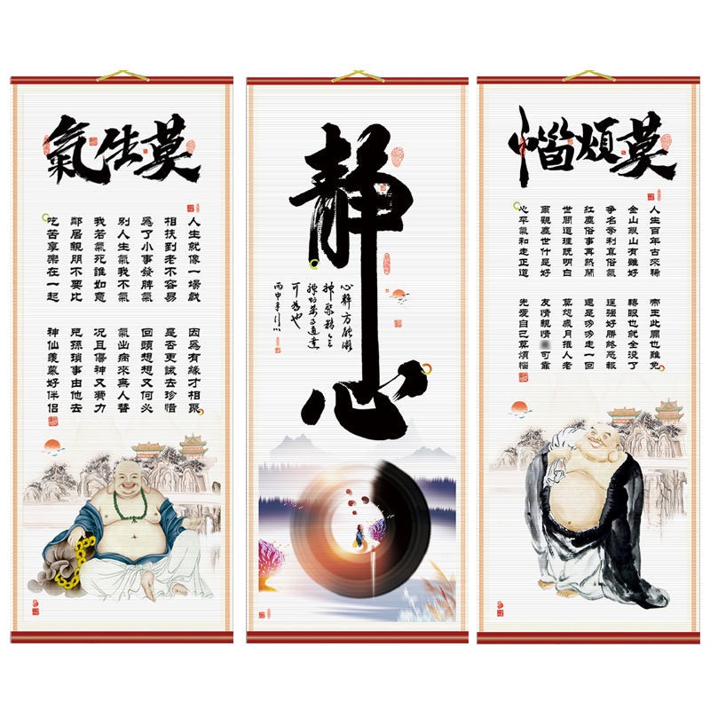 不要生氣,掛在客廳裡的圖片。 不要擔心電視掛畫教室勵志字畫捲軸畫werhao.my12.1 | 蝦皮購物