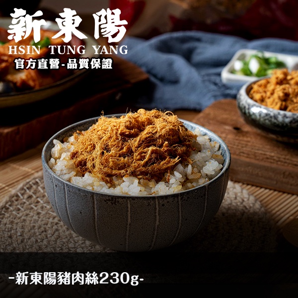 新東陽豬肉乾/牛肉乾/魷魚絲系列(原味/辣味/蜜汁/炭烤)(85-125G