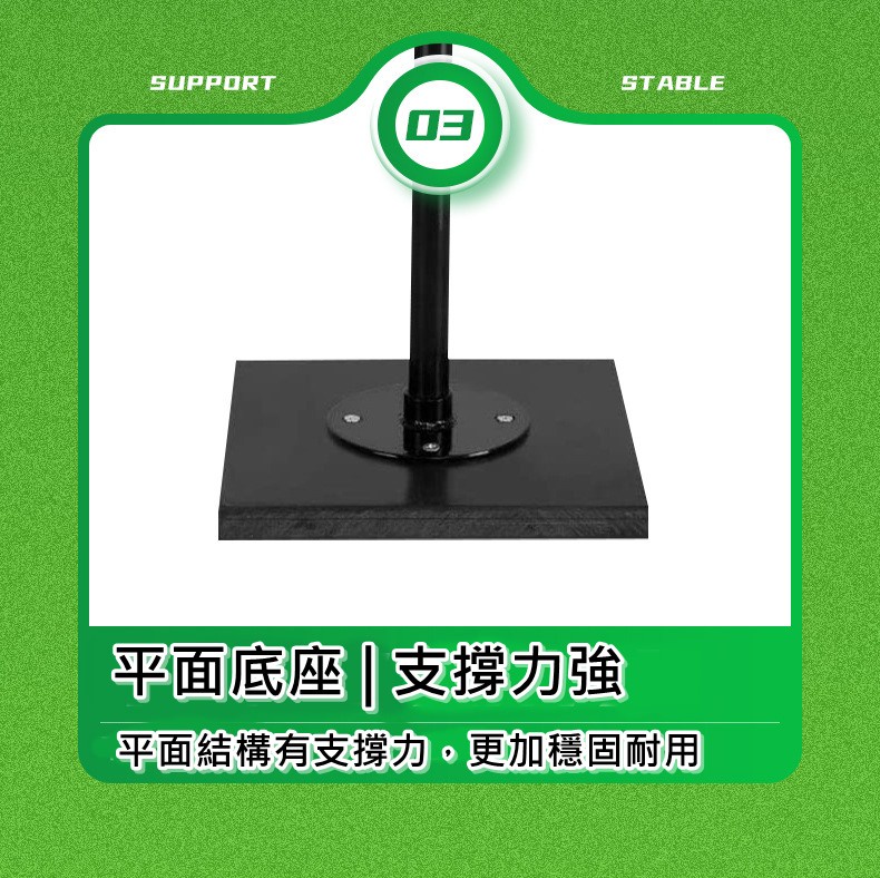 打擊座 打擊練習座 打擊T座 棒球T座 棒球打擊座 tee座 棒球架 棒球練習器 棒球打擊練習座 本壘T座折疊T座 | 蝦皮購物