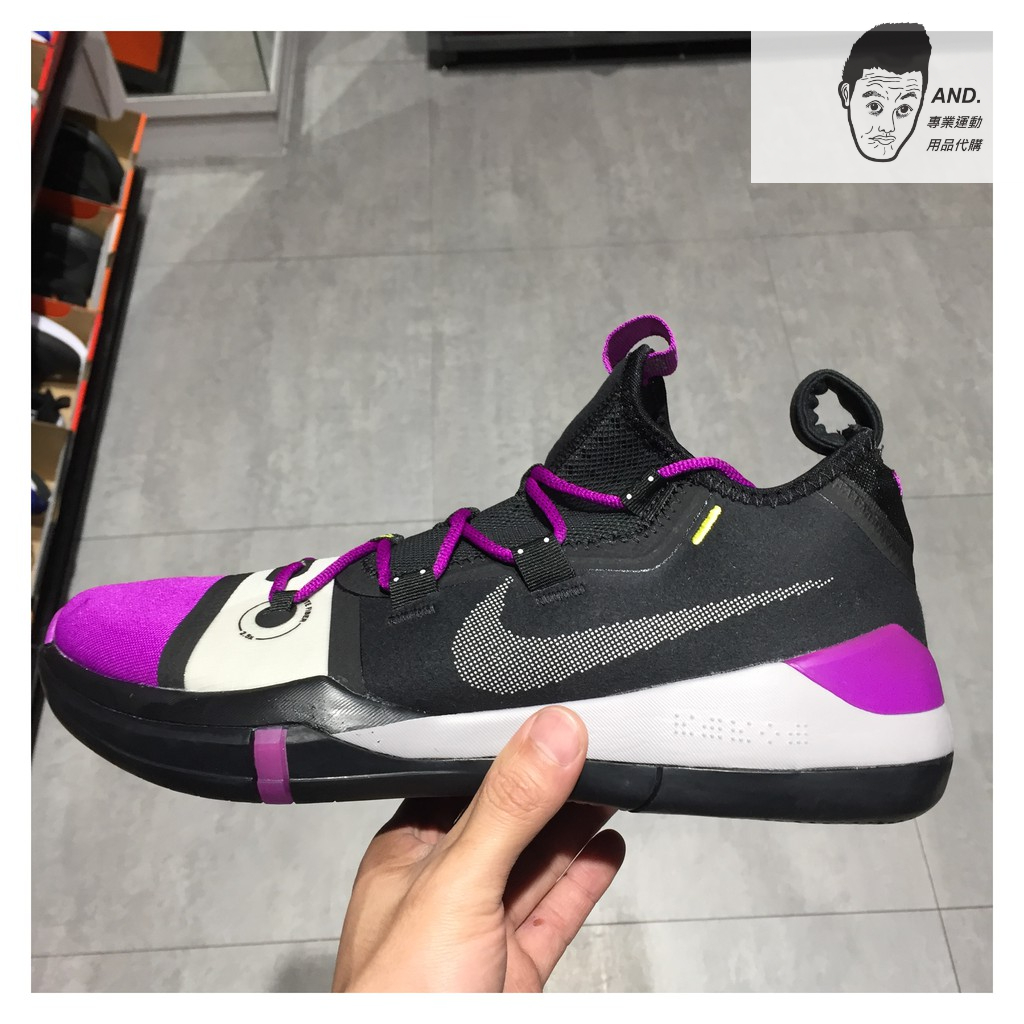 Kobe ad hot sale ep purple