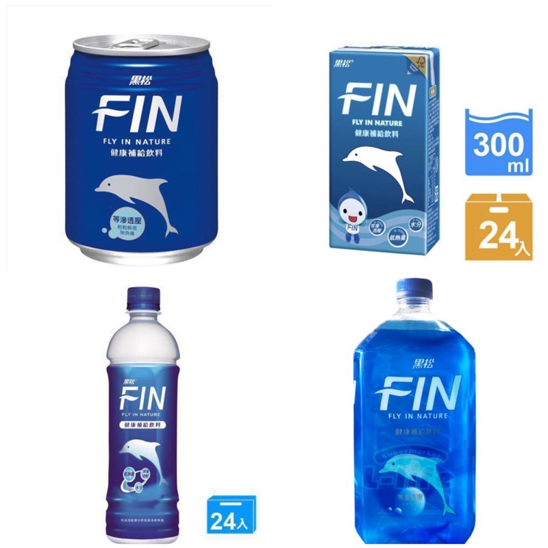 黑松FIN運動飲料~配送範圍內任五箱免運 | 蝦皮購物