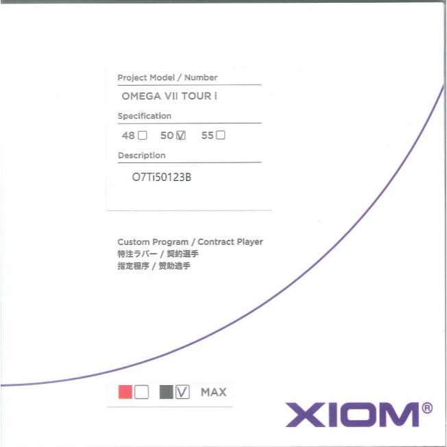 XIOM特注桌球膠皮79-059 OMEGA TOUR i(千里達桌球網) 蝦皮購物