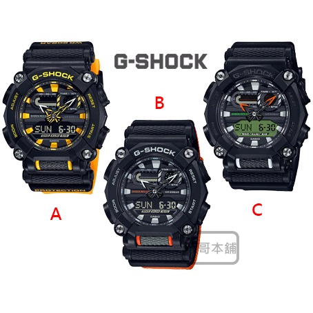 G shock 900a hot sale