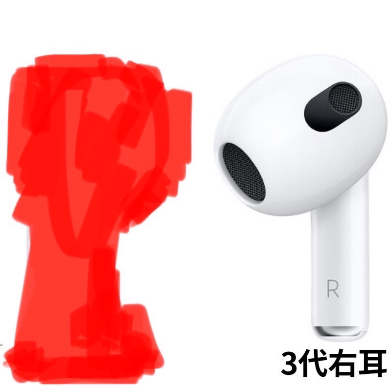 蘋果原廠 全新airpods 2 3 4代 Airpods Pro 單耳 左耳 右耳 充電盒 遺失 替換 保固一年 蝦皮購物