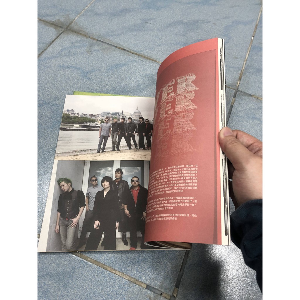 SODAGREEN 蘇打綠蘇打誌6 SODAZINE 夏狂熱限量絕版林暐哲音樂社