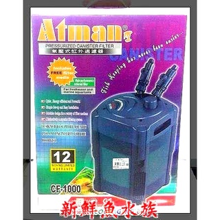 atman - 優惠推薦- 2023年12月| 蝦皮購物台灣